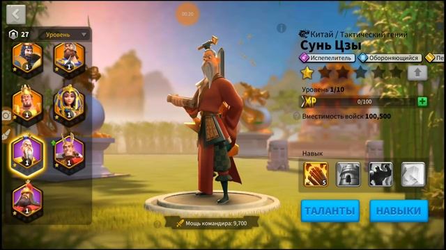 Rise Civilizations: Cвязки золотых и фиолетовых полководцев.