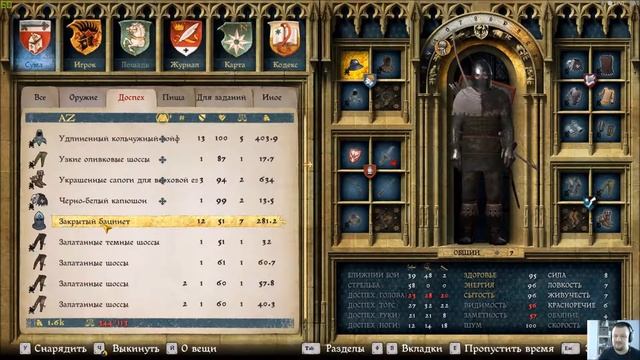 Kingdom Come: Deliverance - #часть 9 - В ногах правды нет! Покупаем первую лошадь! смотреть онлайн