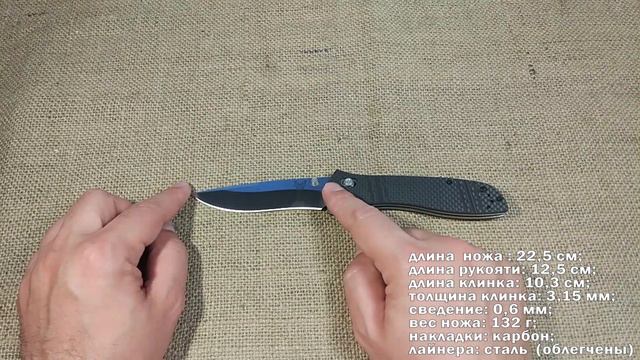 Реплика Benchmade 710 Carbon