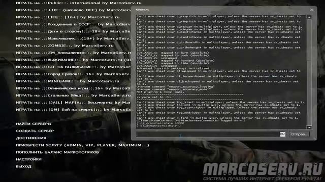 плагины для ксс смотреть онлайн