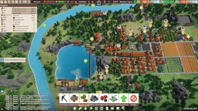 "Пропала еда, испортилась вода, порвалась одежда!" Settlement Survival #3 смотреть онлайн