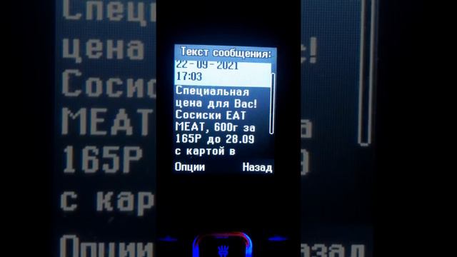 А Вам когда-нибудь делал "Магнит" такое предложение? Кроме сосисок- ничего более? смотреть онлайн