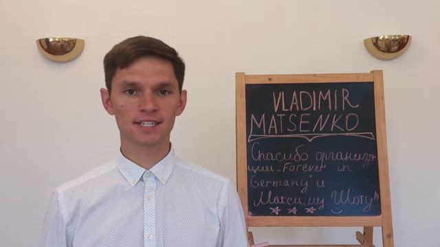 Отзыв о организации 'Forever in Germany' Vladimir Mazenko(Herson) смотреть онлайн
