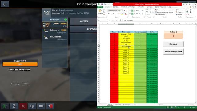Взвод со зрителями. Продолжаем прокачку ветки ИС-4. #wotblitz #wotb #стрим #танки смотреть онлайн
