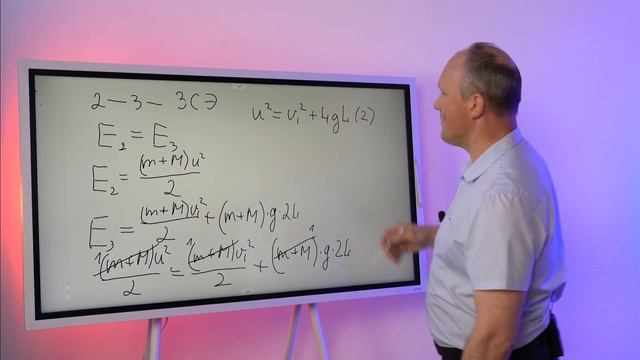 ЕГЭ-пятиминутка. Задача № 30 по физике смотреть онлайн