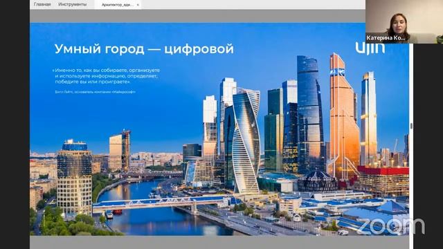 Технологическое предпринимательство для школьников смотреть онлайн