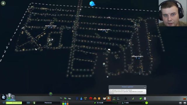 Cities Skylines #серия 3 #университет Большой город #прохождение на русском #строительсво города смотреть онлайн