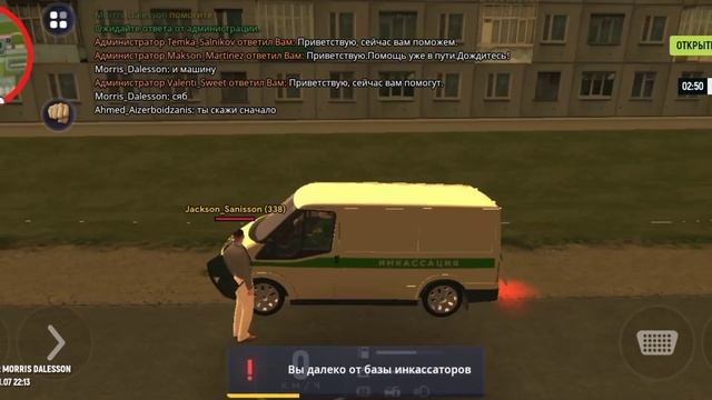 КАК НАЧАТЬ РАБОТАТЬ ИНКАССАТОРОМ на ГРАНД МОБАЙЛ? / ЗАРПЛАТА ИНКАССАТОРА в GRAND MOBILE? / ОБНОВА смотреть онлайн