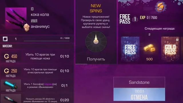 обзор 1.9.1 обновления смотреть онлайн