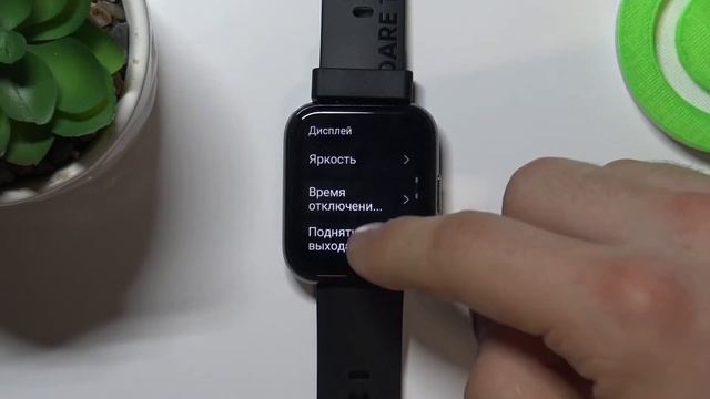 Как изменить стиль меню на Realme Watch 2 Pro - Как настроить вид меню на Realme Watch 2 Pro смотреть онлайн