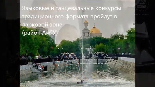 Видеоспот (анонс) Международной Олимпиады по языку и культуре эвенков РФ и орочонов КНР ТУРЭН-2020 смотреть онлайн
