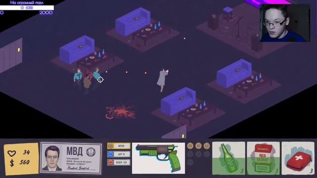 The Mercury Man (day 4: фарм денег с песнями + душная перестрелка) смотреть онлайн