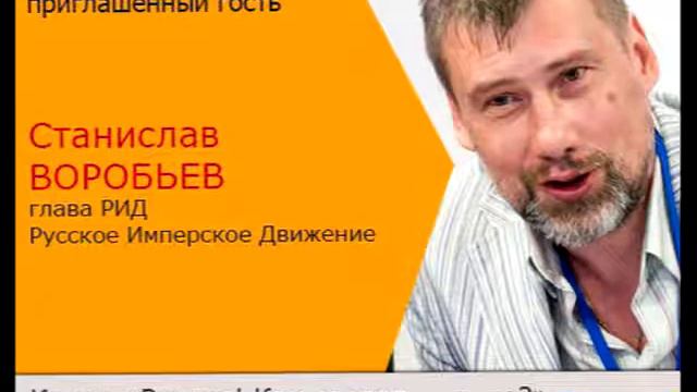 Россия! Как сделать лучше? смотреть онлайн
