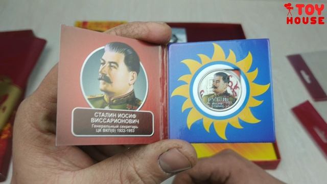 Подарочный набор СТАЛИН! смотреть онлайн