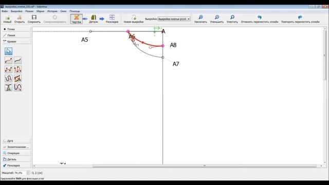 ПОСТРОЕНИЕ ВЫКРОЙКИ ДЕТСКОГО ПЛАТЬЯ В ПРОГРАММЕ ВАЛЕНТИНА смотреть онлайн