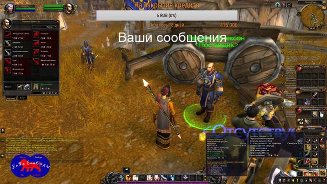 World of Warcraft от Anestezii - прохождение/stream party 4 - поход в подземелье/первый поход в инс смотреть онлайн