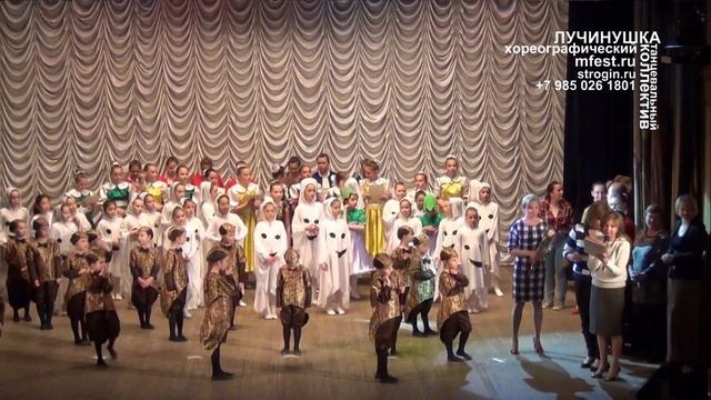 ТАНЦЫ СТРОГИНО ДЛЯ ДЕТЕЙ Отчетный концерт 2017 Лучинушка Награжление http://mfest.ru/ Строгино смотреть онлайн