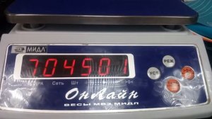 Калибровка весов Мидл ОнЛайн   МТ 6 В1ДА