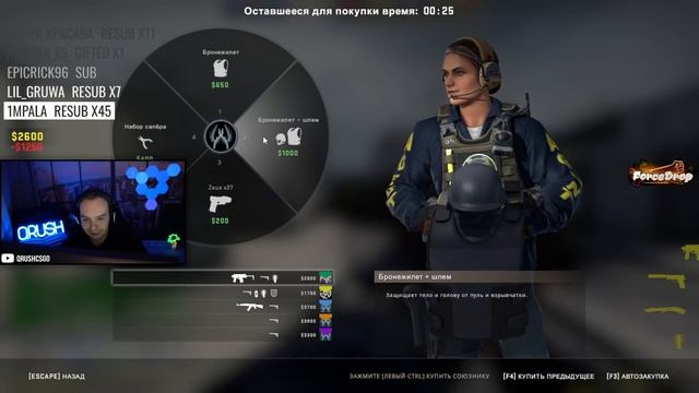 INK MATE СПАЛИЛ СЕКРЕТНЫЕ ТАКТИКИ ДЛЯ ПОБЕД КУРАШУ | QRUSH В СОЛО КЕРИТ INKMATE И LEHA2077 НА FACEI