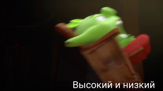 свинка орет и падает но звуки разные смотреть онлайн