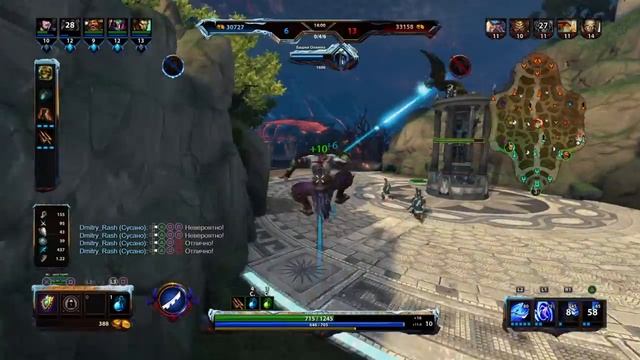 For fun PS4 от Dmitry_Rash smite ranked 18+ смотреть онлайн