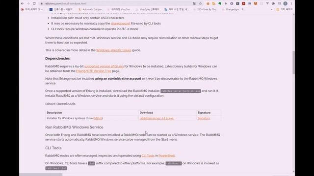 오픈소스 메세지 브로커 래빗엠큐(RabbitMQ) 설치 따라하기 - 윈도우 10 смотреть онлайн