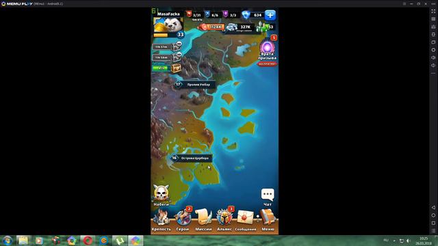 Empires & Puzzles смотреть онлайн