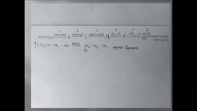 подготовка к олимпиаде по химии занятие №3 смотреть онлайн