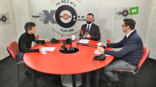 Как распознать ненадежного бизнес-партнера // Сергей Гуляев на челябинском Эхе смотреть онлайн