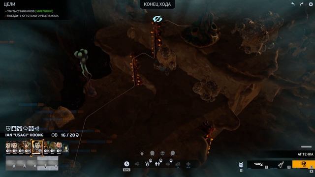 Прохождение Phoenix Point Баги в последней миссии смотреть онлайн