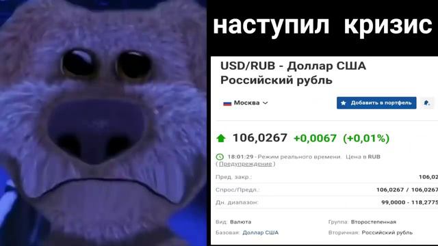 Бен на счет 2022 года смотреть онлайн