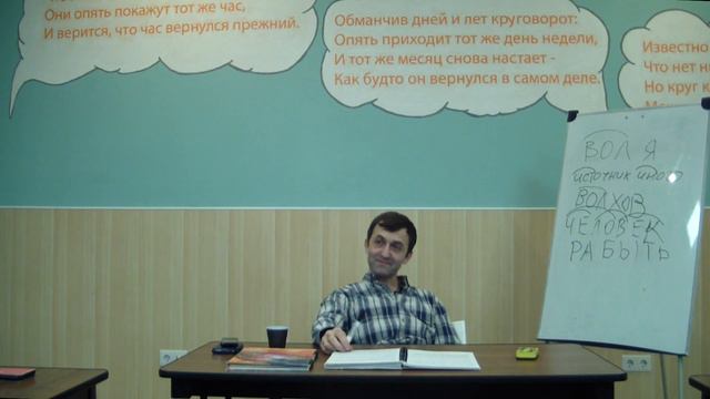 "Реконструктор Сознания" курс 2017-2018 7 семинар. Воля, свободы, генетическая память. смотреть онлайн