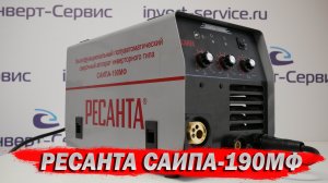 Ремонт и обзор Ресанта САИПА-190МФ (GPV230). Замер тока. Сварка. Мое мнение.