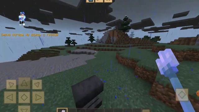 как сделать трезубец с молнией в Майнкрафт (crafting) смотреть онлайн