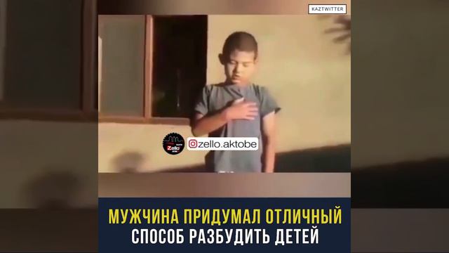Что делать, если дети отказываются вставать? Правильно - спеть гимн. смотреть онлайн