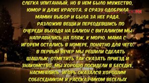 СЕСТРА ПРИШЛА К БРАТУ И НЕ УДЕРЖАЛАСЬ | Истории из жизни
