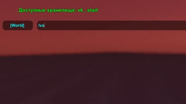 Плагин /vault смотреть онлайн