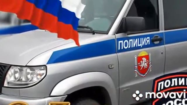 МОУ СОШ № 17 г. Балашов "Поздравляю полицейского-2021" смотреть онлайн