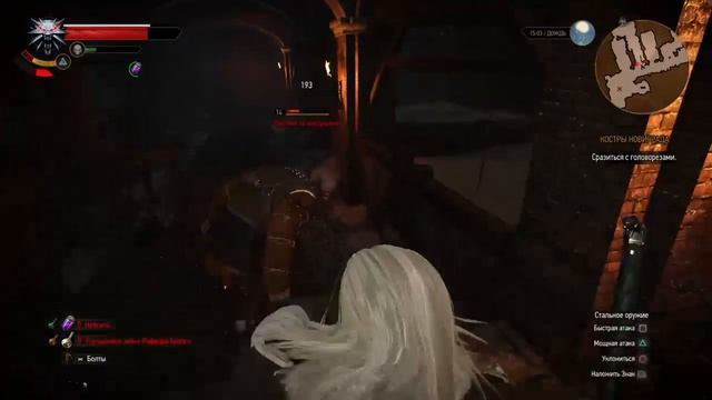 Ведьмак 3 - Часть 22 (Костры Новиграда, Сон в большом городе, Список блудниц (начало)) смотреть онлайн