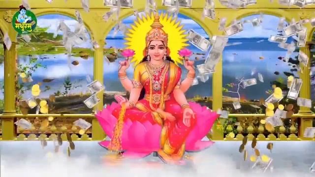 LIVE महालक्ष्मी आरती :आज सुबह Laxmi Aarti | Lakshmi Chalisa सुनने से सभी मनोकामनाएं पूर्ण होती है смотреть онлайн