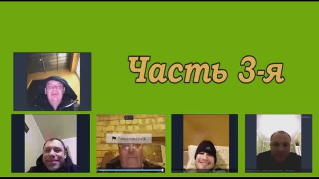 Палата №6 (часть 3) смотреть онлайн