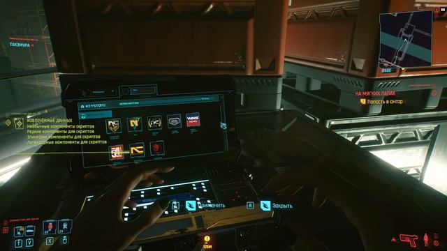 Cyberpunk 2077: На мягких лапах смотреть онлайн