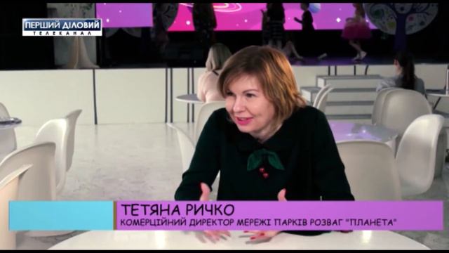 Парк развлечений Планета. Серия 1 смотреть онлайн