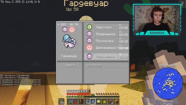 НЕУЛОВИМЫЙ ЛЕГЕНДАРНЫЙ ПОКЕМОН! СДЕЛАЛИ КВЕСТ! МАЙНКРАФТ ПОКЕМОНЫ (Pixelmon GENERATIONS) #123 смотреть онлайн