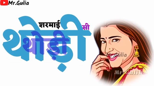 Haryanvi song /whatsapp status video/uska too rup nirala tha смотреть онлайн