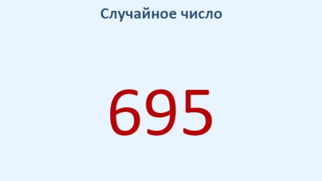 СЕГОДНЯ 316 ЧИСЛО смотреть онлайн