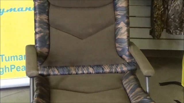 Кресло карповое Tramp Homelike Camo TRF 052