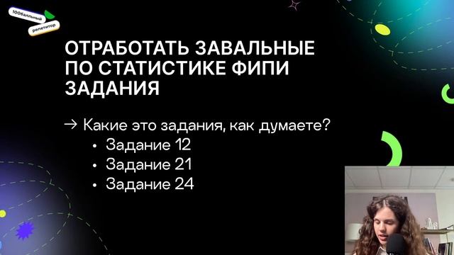 Что делать в 10 классе, чтобы подготовиться ЕГЭ по русскому языку? | Оксана Кудлай смотреть онлайн