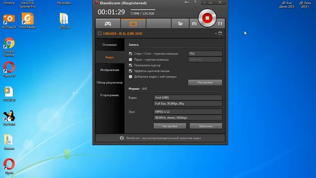 Устронение проблем с Bandicam