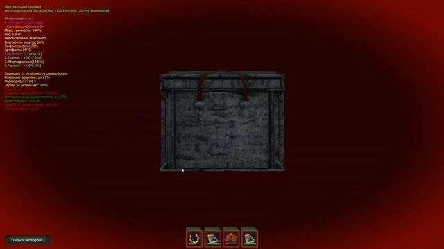 Java 2022 03 12 17 31 58 05 DVR Trim смотреть онлайн